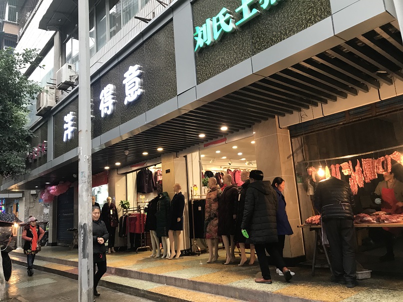寧安巷、人民北路、和平西路、茶盤路等商業(yè)、住宅房地產(chǎn)拍賣